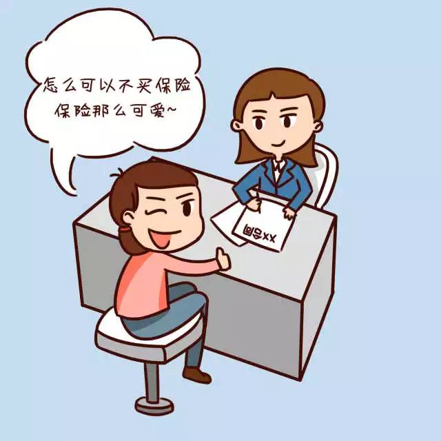 车险千万不要提前买 今年保险为什么这么贵