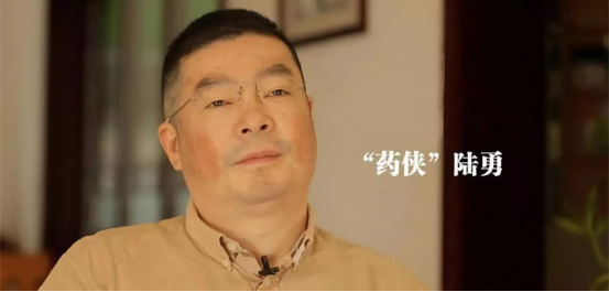 因为在网上买卡,让警方注意到了陆勇.