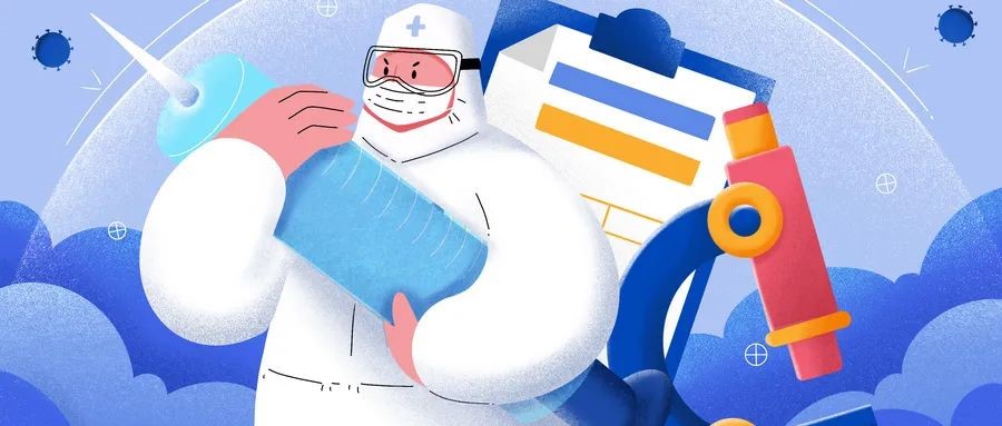 新冠疫苗纳入医保