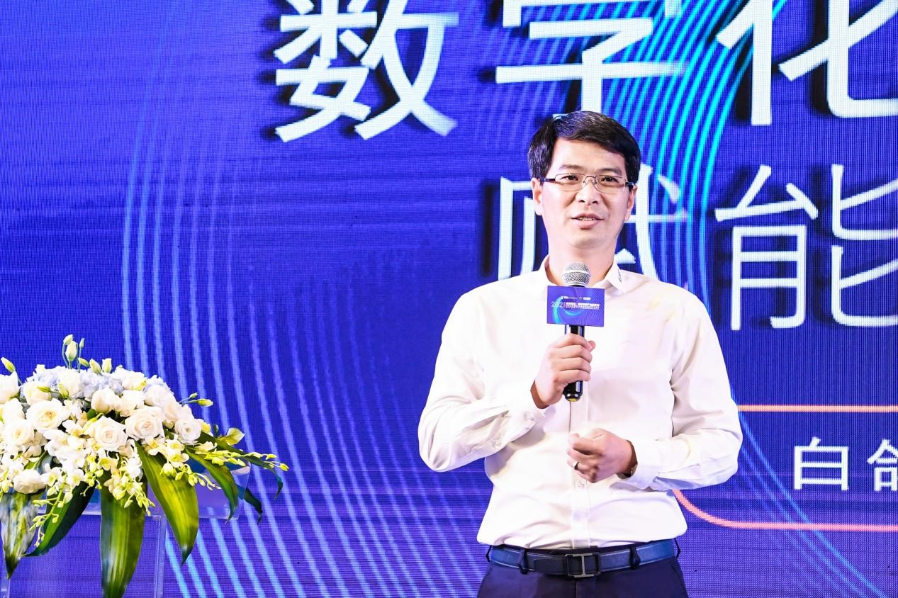 保险领域金融科技企业