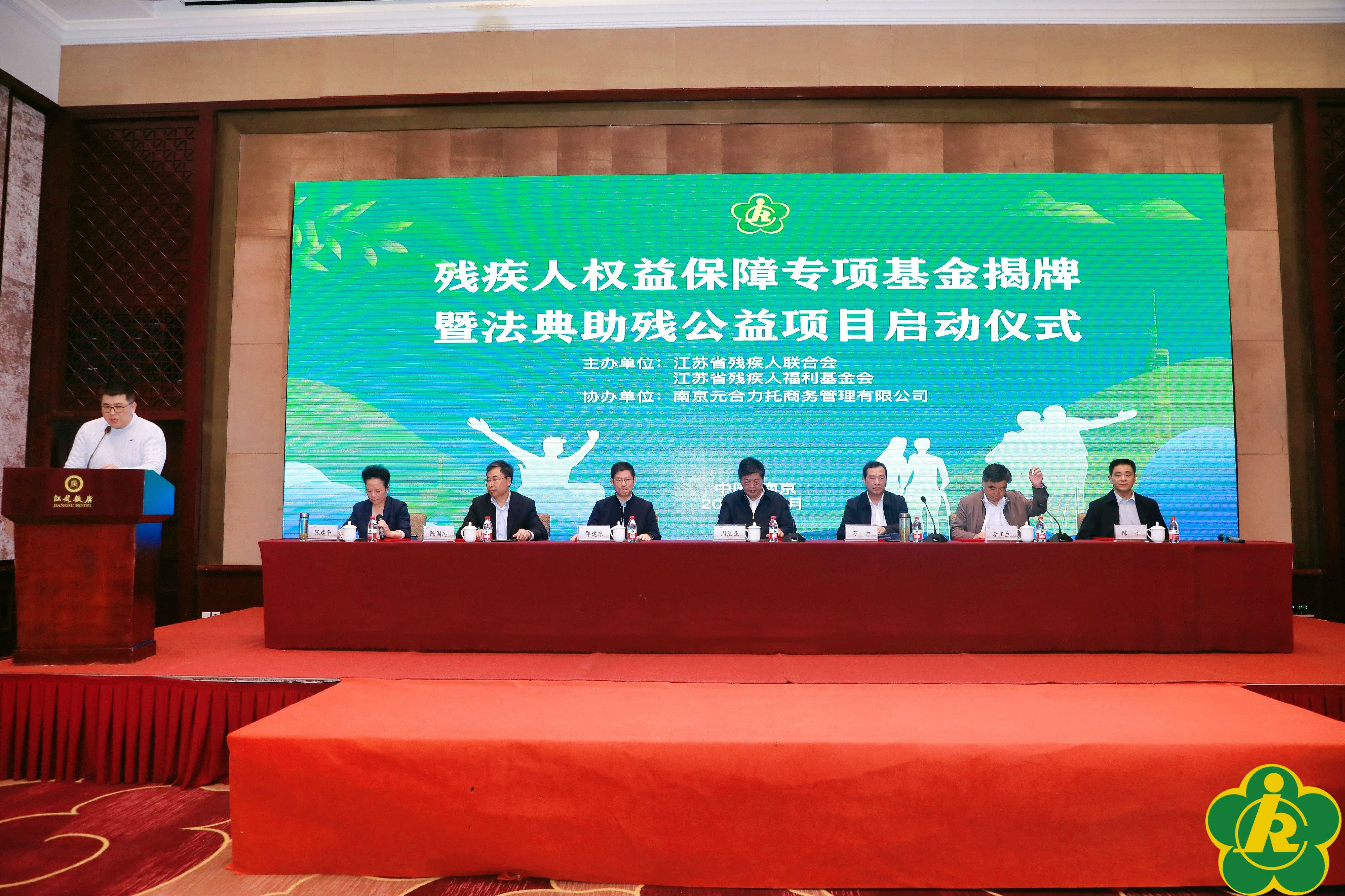 白鸽在线荣获了“爱心企业”荣誉称号