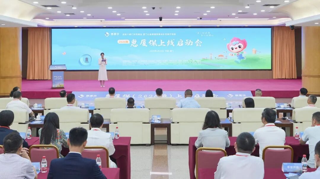 发布会.jpg